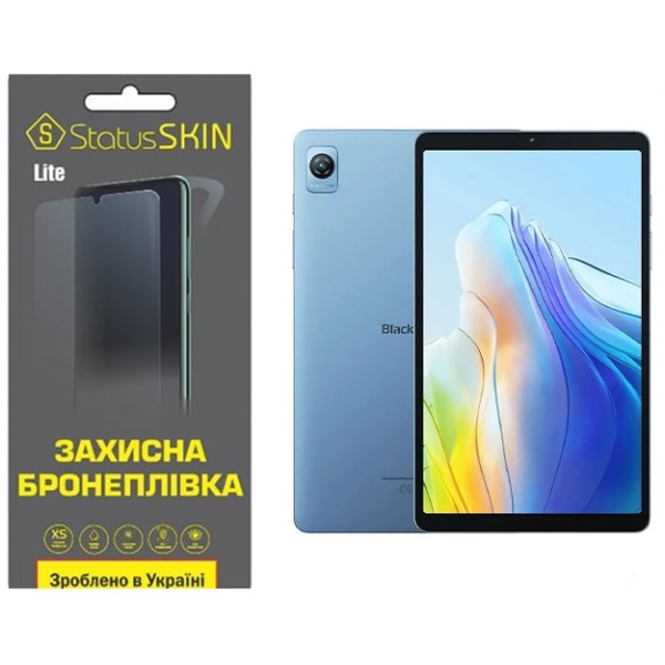 Поліуретанова плівка StatusSKIN Lite для Blackview Tab 60 Матова