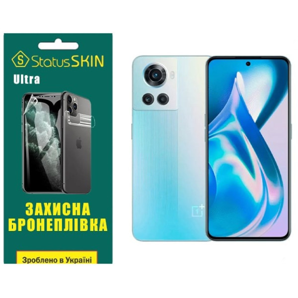 Полиуретановая пленка StatusSKIN Ultra для OnePlus 10R/Ace Глянцевая