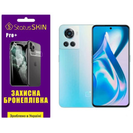Поліуретанова плівка StatusSKIN Pro+ для OnePlus 10R/Ace Матова