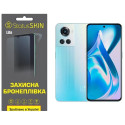 Поліуретанова плівка StatusSKIN Lite для OnePlus 10R/Ace Матова