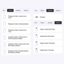 Поліуретанова плівка StatusSKIN Lite для OnePlus 10R/Ace Матова