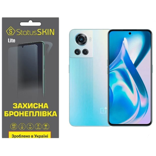 Поліуретанова плівка StatusSKIN Lite для OnePlus 10R/Ace Глянцева