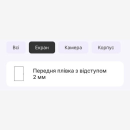 Поліуретанова плівка StatusSKIN Pro+ для Doogee T10 Plus Матова
