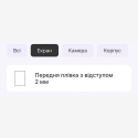 Поліуретанова плівка StatusSKIN Pro для Doogee T10 Plus Матова