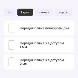 Поліуретанова плівка StatusSKIN Pro для Doogee T20 Mini Матова