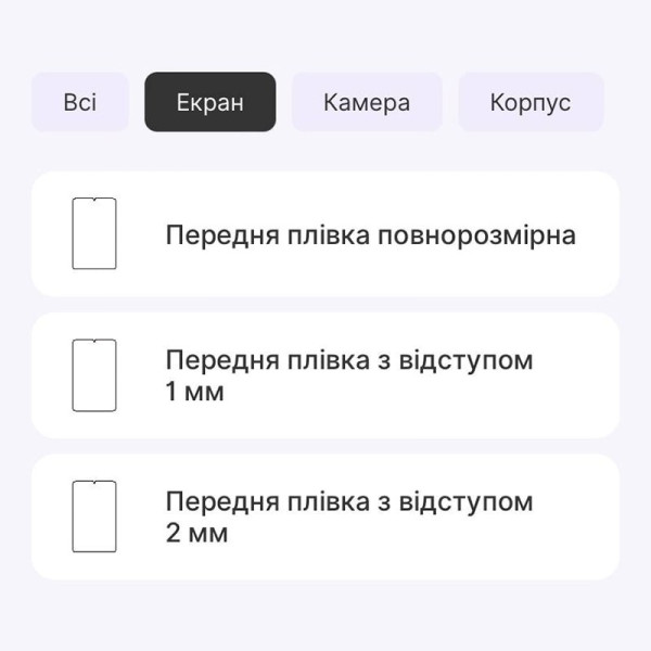 Поліуретанова плівка StatusSKIN Lite для Doogee T20 Mini Матова