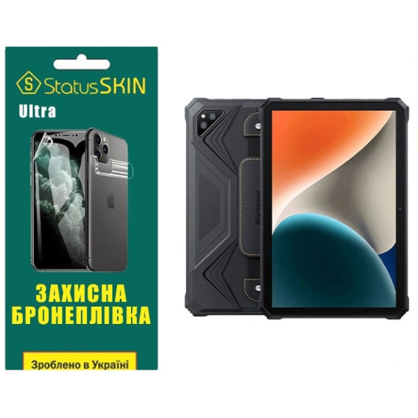 Полиуретановая пленка StatusSKIN Ultra для Blackview Tab Active 6 Глянцевая