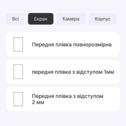 Поліуретанова плівка StatusSKIN Pro+ для Blackview Tab Active 6 Матова 2