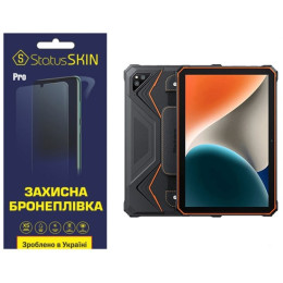 Поліуретанова плівка StatusSKIN Pro для Blackview Tab Active 6 Матова