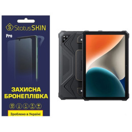 Поліуретанова плівка StatusSKIN Pro для Blackview Tab Active 6 Глянцева