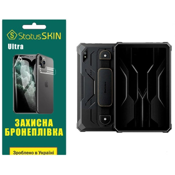 Поліуретанова плівка StatusSKIN Ultra для Blackview Tab Active 8/8 Pro Глянцева