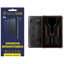 Поліуретанова плівка StatusSKIN Pro для Blackview Tab Active 8/8 Pro Матова