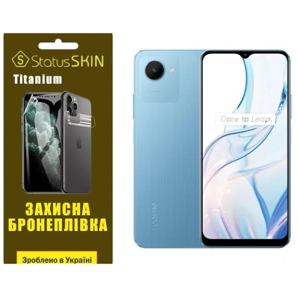 Поліуретанова плівка StatusSKIN Titanium для Realme C30s Глянцева