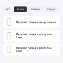 Поліуретанова плівка StatusSKIN Pro+ для Realme C30s Матова
