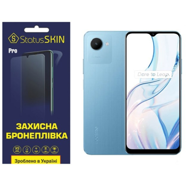 Полиуретановая пленка StatusSKIN Pro для Realme C30s Матовая