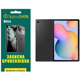 Полиуретановая пленка StatusSKIN Ultra для Samsung Tab S6 Lite 10.4 2020/2022/2024 Глянцевая