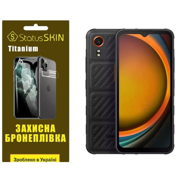 Полиуретановая пленка StatusSKIN Titanium для Samsung Xcover 7 G556 Глянцевая
