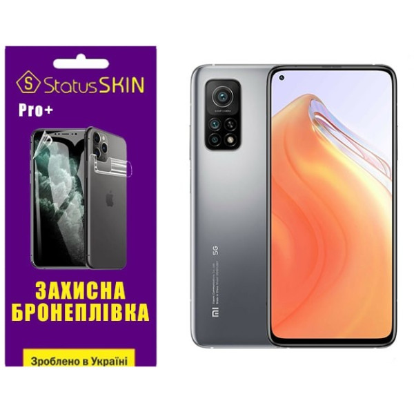Поліуретанова плівка StatusSKIN Pro+ для Xiaomi Mi 10T/Mi 10T Pro Глянцева