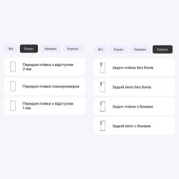 Полиуретановая пленка StatusSKIN Lite для Xiaomi Mi 10/Mi 10 Pro Матовая