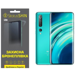 Поліуретанова плівка StatusSKIN Lite для Xiaomi Mi 10/Mi 10 Pro Глянцева