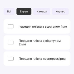 Поліуретанова плівка StatusSKIN Lite для Blackview Tab 12/12 Pro Глянцева 2