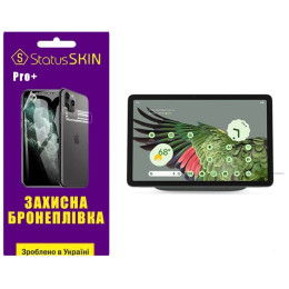Полиуретановая пленка StatusSKIN Pro+ для Google Pixel Tablet Матовая