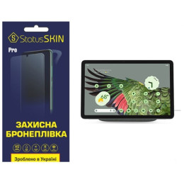 Полиуретановая пленка StatusSKIN Pro для Google Pixel Tablet Матовая