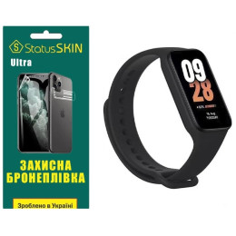 Поліуретанова плівка StatusSKIN Ultra для Xiaomi Mi Smart Band 8 Active Глянцева