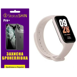 Поліуретанова плівка StatusSKIN Pro+ для Xiaomi Mi Smart Band 8 Active Матова