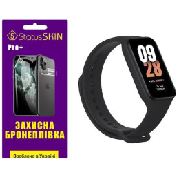 Поліуретанова плівка StatusSKIN Pro+ для Xiaomi Mi Smart Band 8 Active Глянцева