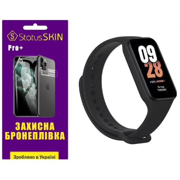 Поліуретанова плівка StatusSKIN Pro+ для Xiaomi Mi Smart Band 8 Active Глянцева
