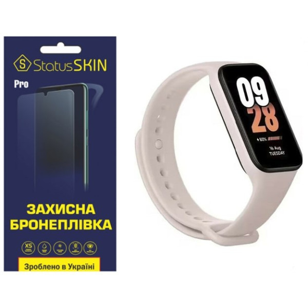 Поліуретанова плівка StatusSKIN Pro для Xiaomi Mi Smart Band 8 Active Матова