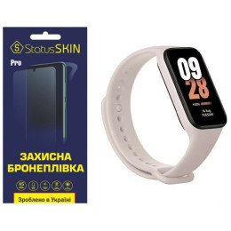 Поліуретанова плівка StatusSKIN Pro для Xiaomi Mi Smart Band 8 Active Матова