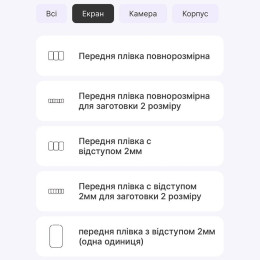 Поліуретанова плівка StatusSKIN Pro для Xiaomi Mi Smart Band 8 Active Матова 2
