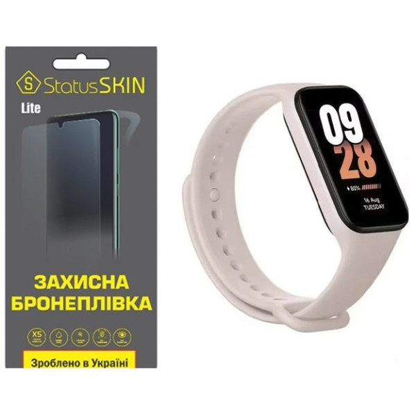 Полиуретановая пленка StatusSKIN Lite для Xiaomi Mi Smart Band 8 Active Матовая