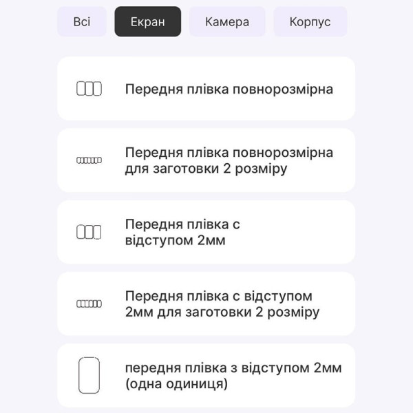 Поліуретанова плівка StatusSKIN Lite для Xiaomi Mi Smart Band 8 Active Матова
