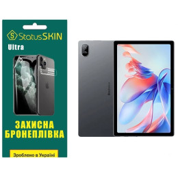 Поліуретанова плівка StatusSKIN Ultra для Blackview Tab 11 Глянцева