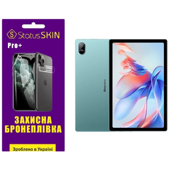 Полиуретановая пленка StatusSKIN Pro+ для Blackview Tab 11 Матовая