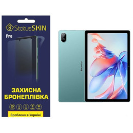 Полиуретановая пленка StatusSKIN Pro для Blackview Tab 11 Матовая