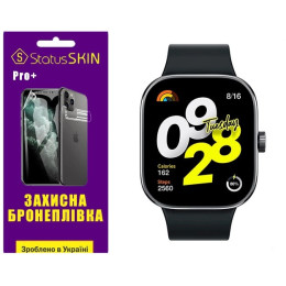 Поліуретанова плівка StatusSKIN Pro+ для Xiaomi Redmi Watch 4 Глянцева