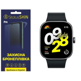 Поліуретанова плівка StatusSKIN Pro для Xiaomi Redmi Watch 4 Матова