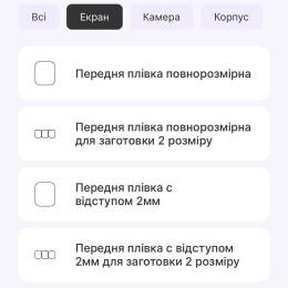 Поліуретанова плівка StatusSKIN Pro для Xiaomi Redmi Watch 4 Матова 2