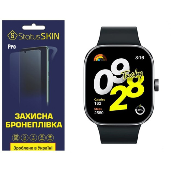 Поліуретанова плівка StatusSKIN Pro для Xiaomi Redmi Watch 4 Глянцева