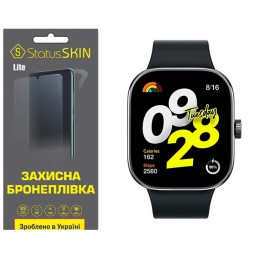 Поліуретанова плівка StatusSKIN Lite для Xiaomi Redmi Watch 4 Матова