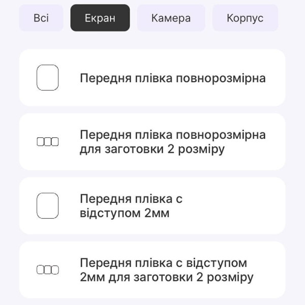 Поліуретанова плівка StatusSKIN Lite для Xiaomi Redmi Watch 4 Матова