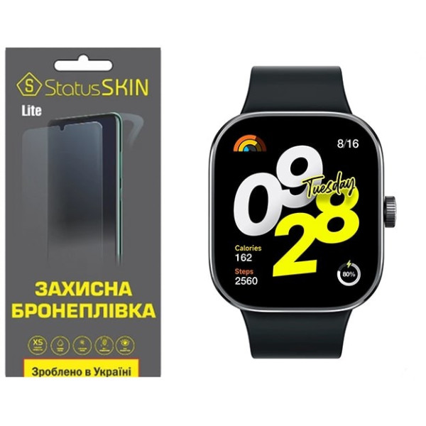 Поліуретанова плівка StatusSKIN Lite для Xiaomi Redmi Watch 4 Глянцева