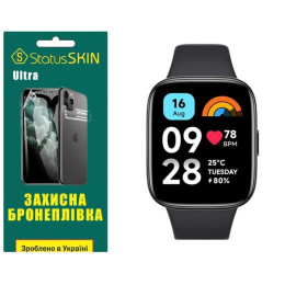 Поліуретанова плівка StatusSKIN Ultra для Xiaomi Redmi Watch 3 Active Глянцева