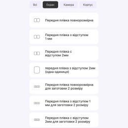 Поліуретанова плівка StatusSKIN Pro+ для Xiaomi Redmi Watch 3 Active Матова 2