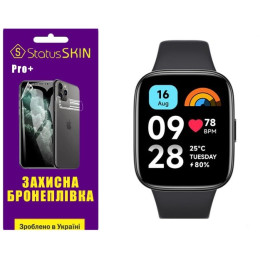 Поліуретанова плівка StatusSKIN Pro+ для Xiaomi Redmi Watch 3 Active Глянцева