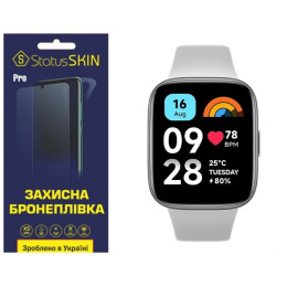 Поліуретанова плівка StatusSKIN Pro для Xiaomi Redmi Watch 3 Active Матова